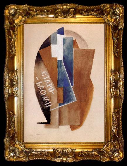 framed  Kasimir Malevich First mark, ta009-2